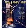 【雅诗兰黛】小棕瓶精华套15ml 商品缩略图0