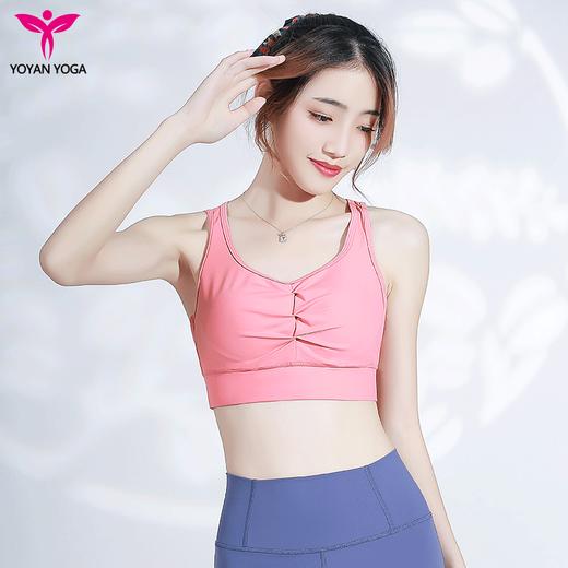 悠妍柔美褶皱带背扣一体杯瑜伽内衣XY23165 定制超细面料 商品图9