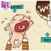 预售 【中商原版】宝宝第一套科学绘本 我的妈妈最厉害 附赠故事CD 港台原版 儿童科普绘本 知识百科图画书 儿童读物 知识绘本 幼福 商品缩略图2