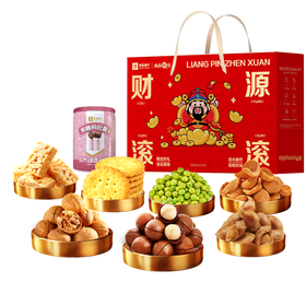 良品铺子财源滚滚坚果礼盒1097g-XL