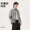 gxg.jeans男装 灰色小香风肌理潮流时尚衬衫式外套宽松 25秋热卖 商品缩略图1