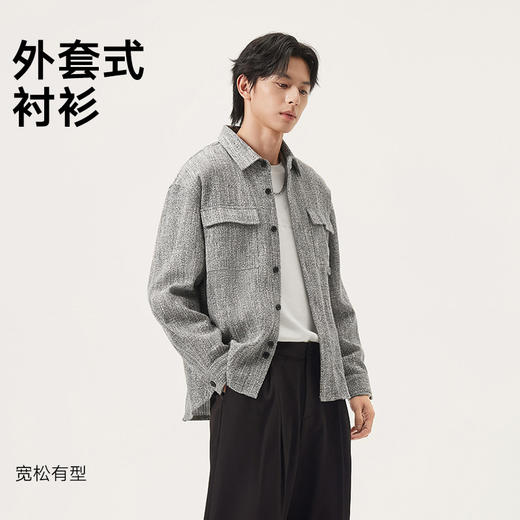 gxg.jeans男装 灰色小香风肌理潮流时尚衬衫式外套宽松 25秋热卖 商品图1