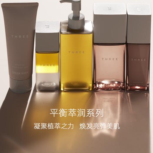 THREE平衡萃润滋养凝乳80ml 商品图2