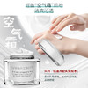 【3送1，5送2】圣梦水活清滢保湿菁华霜（45g） 商品缩略图7