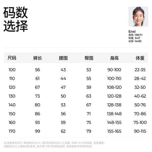 【弹弹棉风铃裤】森林棠25秋季儿童喇叭裤女童高弹力运动修身打底裤41082529 商品图5