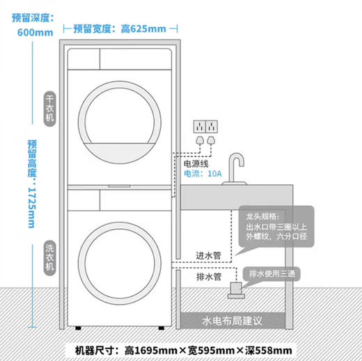 海尔（Haier）洗烘套装 XQG100-BLEU78A7WU1+GA100-STF78A7WU1 商品图6