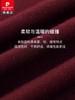 皮尔卡丹秋衣秋裤男女打底保暖内衣秋冬保暖套装WP37401/WP36401 商品缩略图2