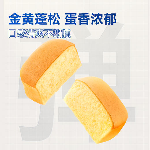 豪士|老式鸡蛋糕 商品图5