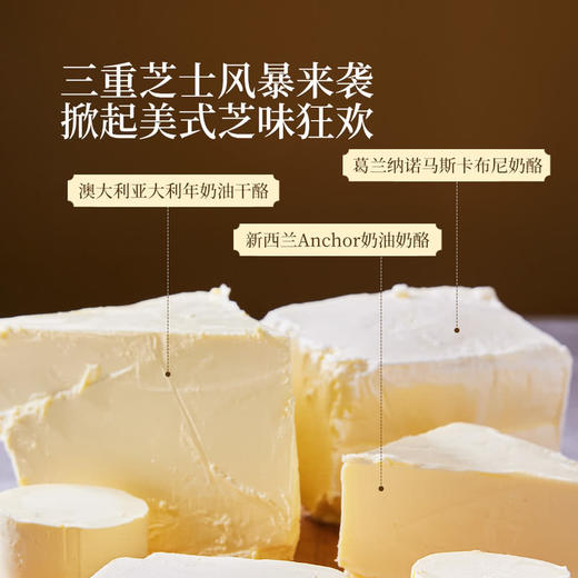 MM 山姆 Member's Mark 伯爵茶芝士蛋糕 商品图2