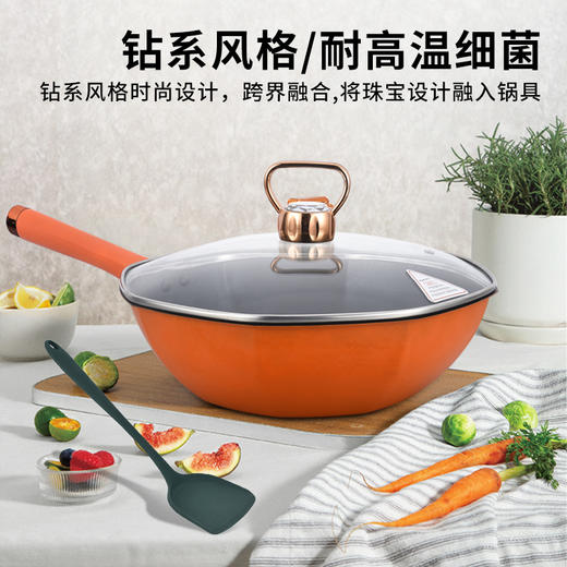 荣事达 麦饭石八角不粘炒锅套装（32cm）RG-TBJ32SN 商品图4
