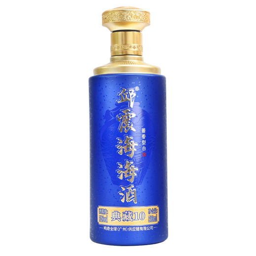 【邱震海联名】海酒典藏10 酱香型白酒 真坤沙 纯粮酿造口粮酒 500ml/瓶 商品图4
