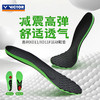 VICTOR威克多羽毛球鞋垫VT-XD11F透气高弹减震运动鞋鞋垫 商品缩略图0