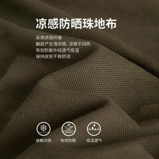 佐丹奴防晒连衣裙女黑科技凉感可调节腰开叉短袖t恤裙女13465222 商品图2