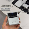 LIUFEIYP方块显示屏快充充电宝 ，真3C认证，可登机高铁，小巧可放口袋，苹果全系+安卓可用 商品缩略图4