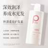 柏缇（POTE）小苍兰洗沐护套盒800ml*3 商品缩略图2