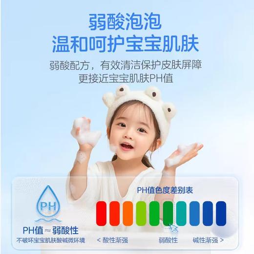 4楼Eubelle欧蓓 纽强婴幼儿洗头沐浴泡泡350ml 0-3岁 吊牌价：106元 活动价：99元 商品图2