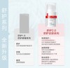 薇诺娜舒护安肤精华霜50g润肤霜面霜 商品缩略图1