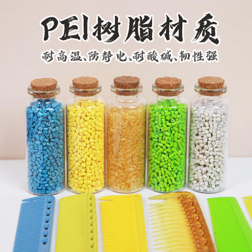 雅正精彩系列梳子女士专用吃发耐高温PEI美发梳美发工具 商品图3