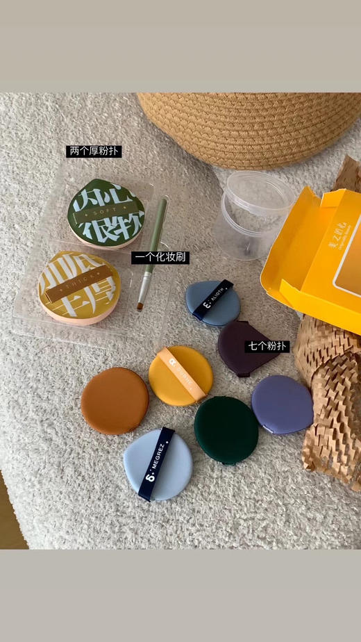 【干湿两用粉扑】20件套*4个XL粉扑➕14个七星粉扑➕2支遮瑕刷 商品图2