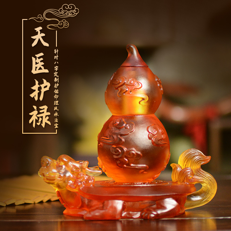 董易奇天医护禄家居客厅摆件