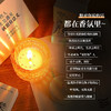 七夕好礼！【一盒一味，一诗一场景！】香里藏诗香薰蜡烛礼盒套装 室内卧室创意香氛节日礼品 生日伴手礼物 情人节礼物-QB 商品缩略图2