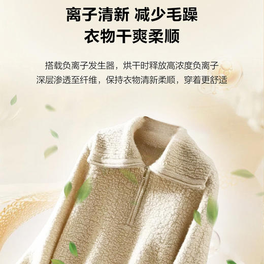 海尔（Haier）干衣机 GA100-STF78A7WU1 商品图13