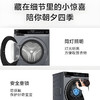 海尔（Haier）洗衣机 XQG100-BLDE582HU1 商品缩略图11