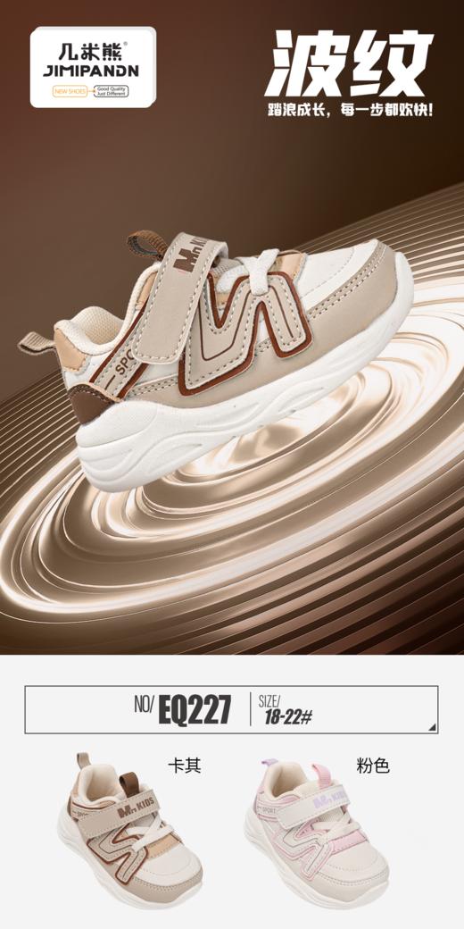 几米熊 EQ227 皮面   18-22 商品图0