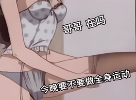  一夜八次？这些技巧太实用了...