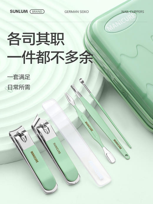 Trees&wind修甲美容收纳13件套装|一套满足日常需求，每一件都不多余 商品图5