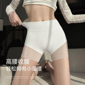 二合一安全短裤夏季薄款防走光高腰收腹无痕内裤女冰丝透气女