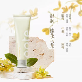 柏缇（POTE）东方花茶香氛护手霜套装50ml*4