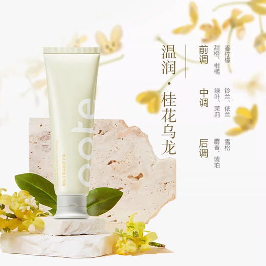 柏缇（POTE）东方花茶香氛护手霜套装50ml*4 商品图0