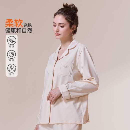 【7.5折限时特惠】【秀黛】女简约长袖套装女士棉秋季睡衣家居服S3551012T【门店同款】 商品图1