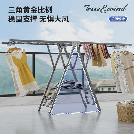 Trees&wind翼型碳钢折叠晾衣架|轻松折叠，收纳不占地，加厚管材不易变形 商品图8