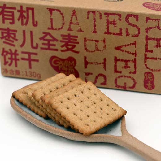 农夫饼干 | 5种口味 1次尝遍 商品图6