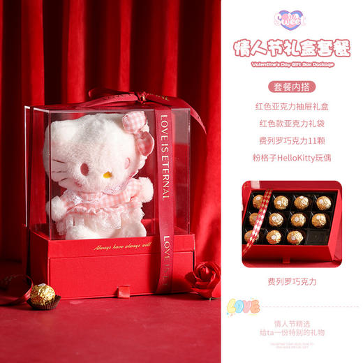 情人节礼物！【玩偶の费列罗巧克力！】七夕节礼物送女生朋友高级感 玩偶巧克力礼盒套装 闺蜜实用生日礼物-QB 商品图4