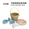 丹麦进口dantoy环保沙滩玩具套装可微波洗碗机安全玩沙生物塑料可降解 商品缩略图5