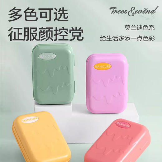 Trees&wind修甲美容收纳13件套装|一套满足日常需求，每一件都不多余 商品图9