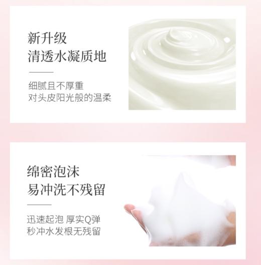 【自营】阿道夫精油香护理专研洗发乳液(净澈清爽)800g 商品图4