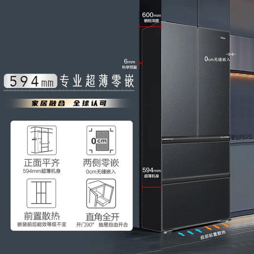 海尔（Haier）冰箱 BCD-500WGHFDB5X8U1 商品图3