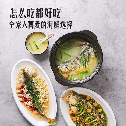 MM 山姆 深海大黄鱼 1kg（2条装） 商品图6