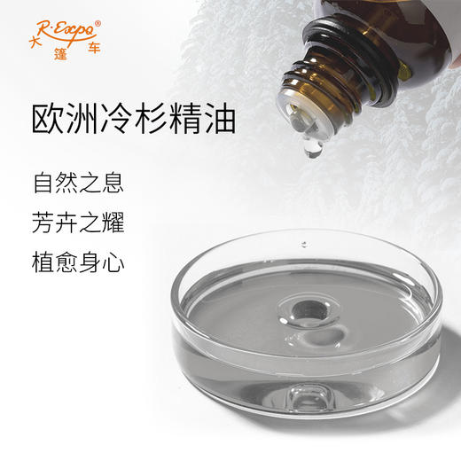 欧洲冷杉精油 奥地利精油原料批发芳疗香氛调香香薰 大篷车精油 商品图1