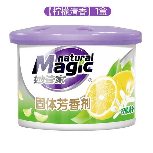 妙管家固体芳香剂（柠檬清香） 商品图0