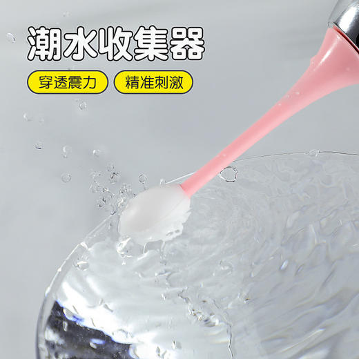 【女用器具】谜姬 蜜恋点潮笔震动棒高频震颤 商品图5