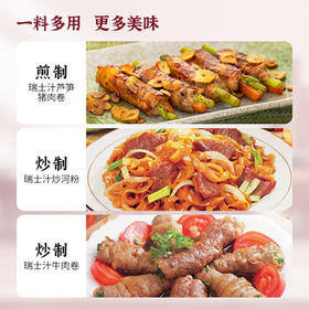 淘大 香港进口瑞士汁【0添加】450ml 0添加防腐剂港式风味调味汁 /粮油调味 /调味品 /酱油