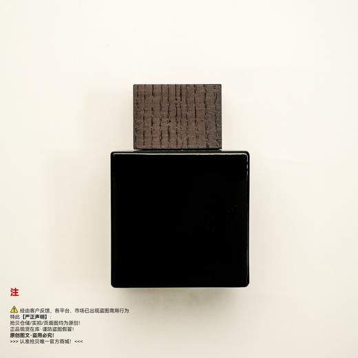 LALIQUE莱俪/丽 墨恋ENCRE NOIRE男士香水 商品图1