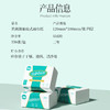 若禺抽纸4层336张软抽纸餐巾纸原生木浆卫生纸抽纸1件88包R026-B88 商品缩略图4