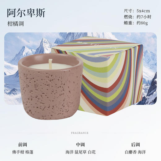 七夕好礼！【流动之境，Q蜡礼盒！】流动Q版香薰蜡烛冰岛苔原礼盒 室内持久香氛摆件 小众氛围感伴手礼 生日礼物情人节礼物-QB 商品图6