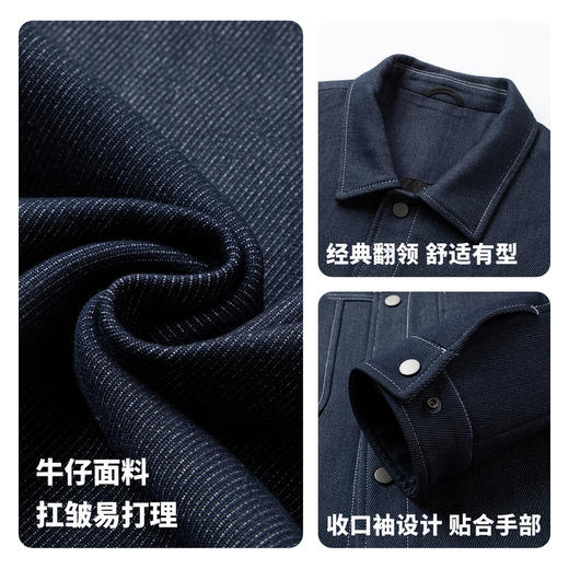 圣得西男士工装牛仔翻领夹克2025年秋季新款时尚潮流休闲外套 商品图4